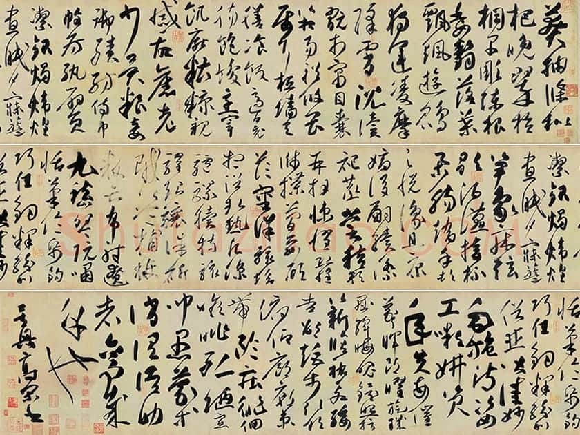 传高闲《草书千字文》残卷