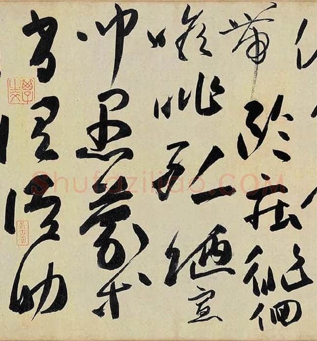 高闲《草书千字文》_02