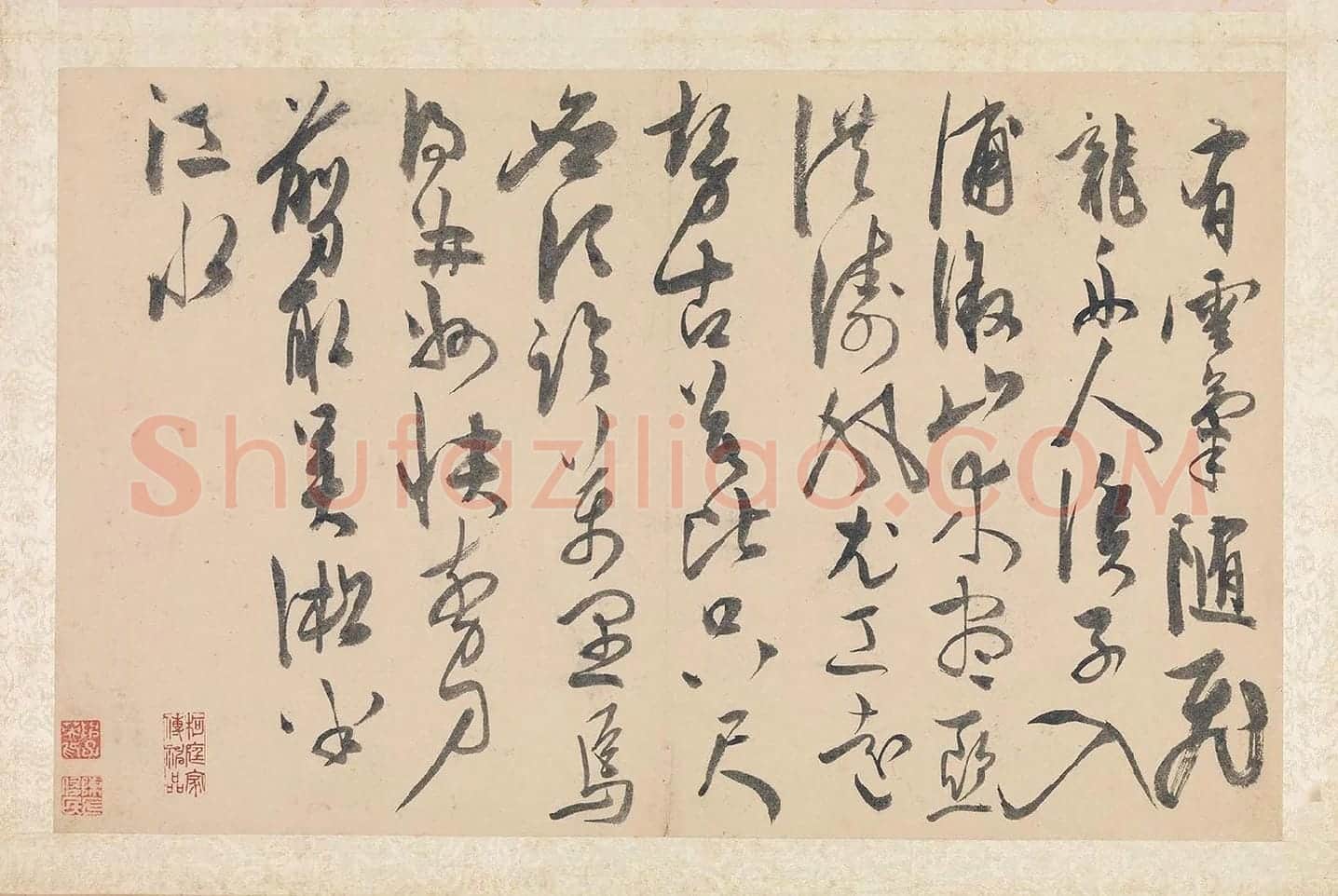 陈淳行草书《书杜甫戏题画山水图歌》 (2)