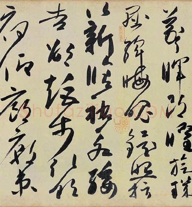 高闲《草书千字文》_03