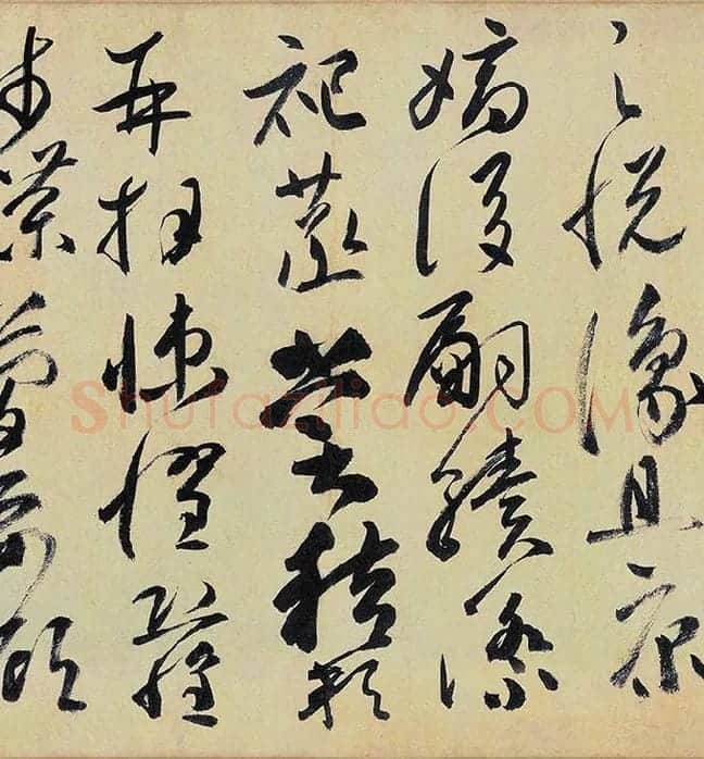 高闲《草书千字文》_07