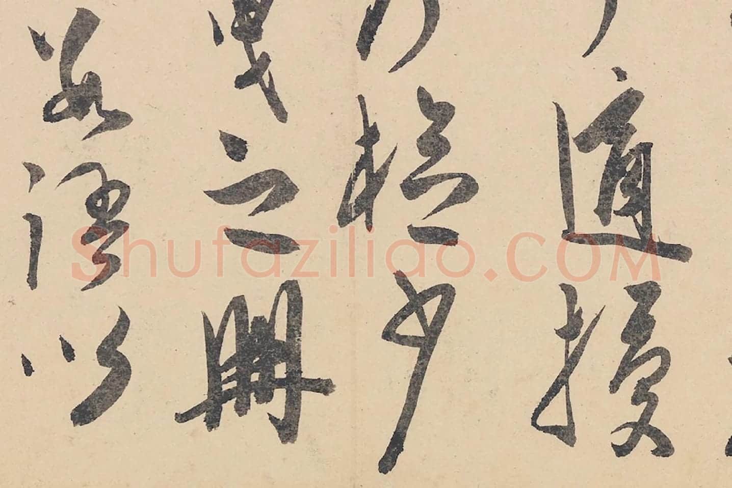 陈淳行草书《书杜甫戏题画山水图歌》局部 (6)