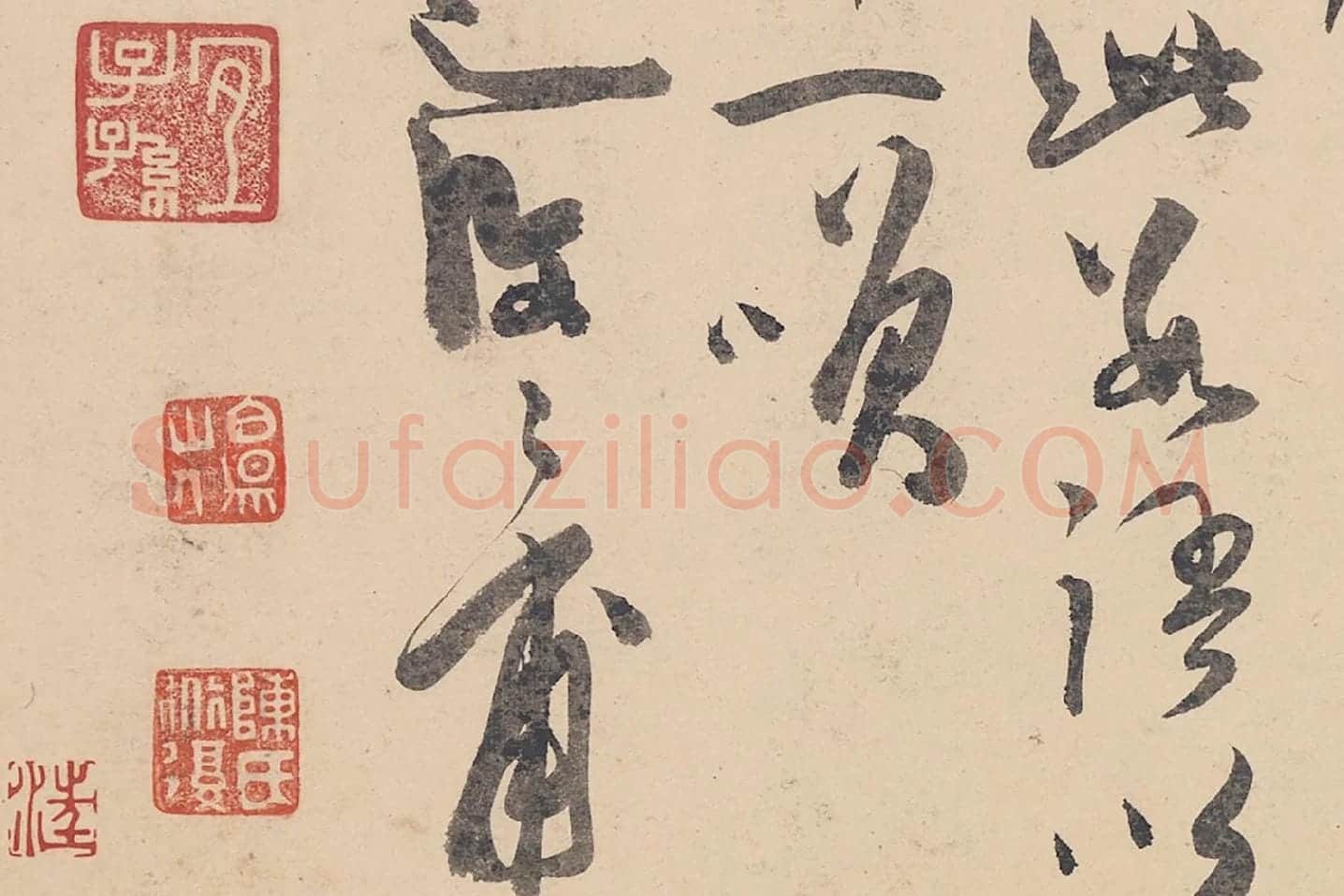 陈淳行草书《书杜甫戏题画山水图歌》局部 (7)
