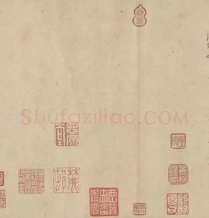 陆机《平复帖》全卷_10