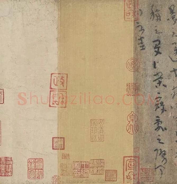 陆机《平复帖》全卷_13