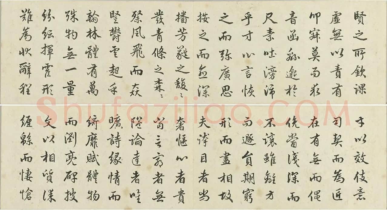 金士松行书《临赵孟頫书文赋》册_02