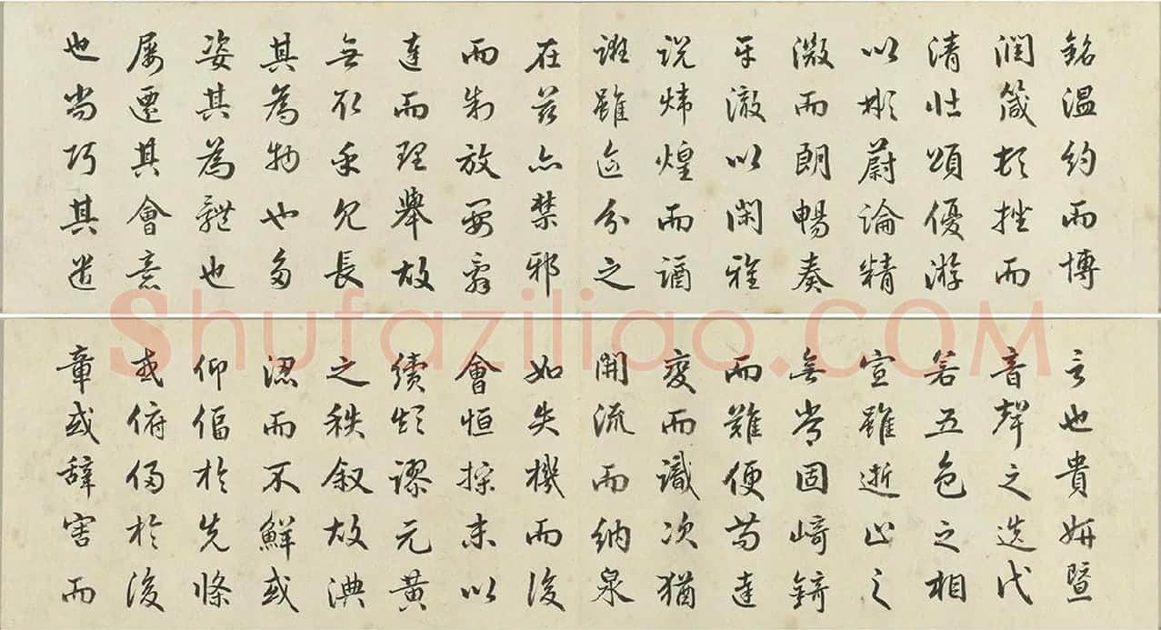 金士松行书《临赵孟頫书文赋》册_03