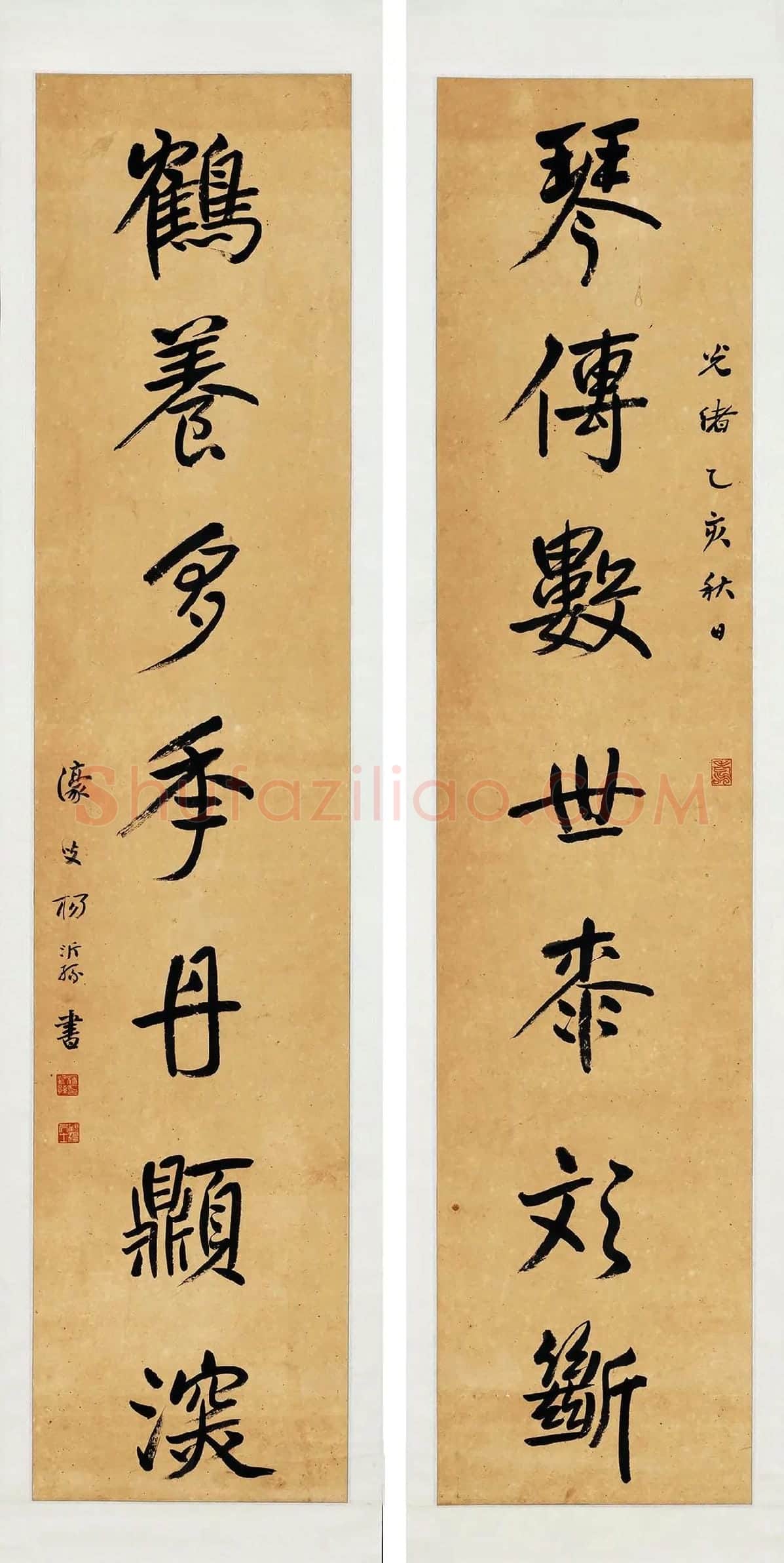 杨沂孙行楷书七言联轴