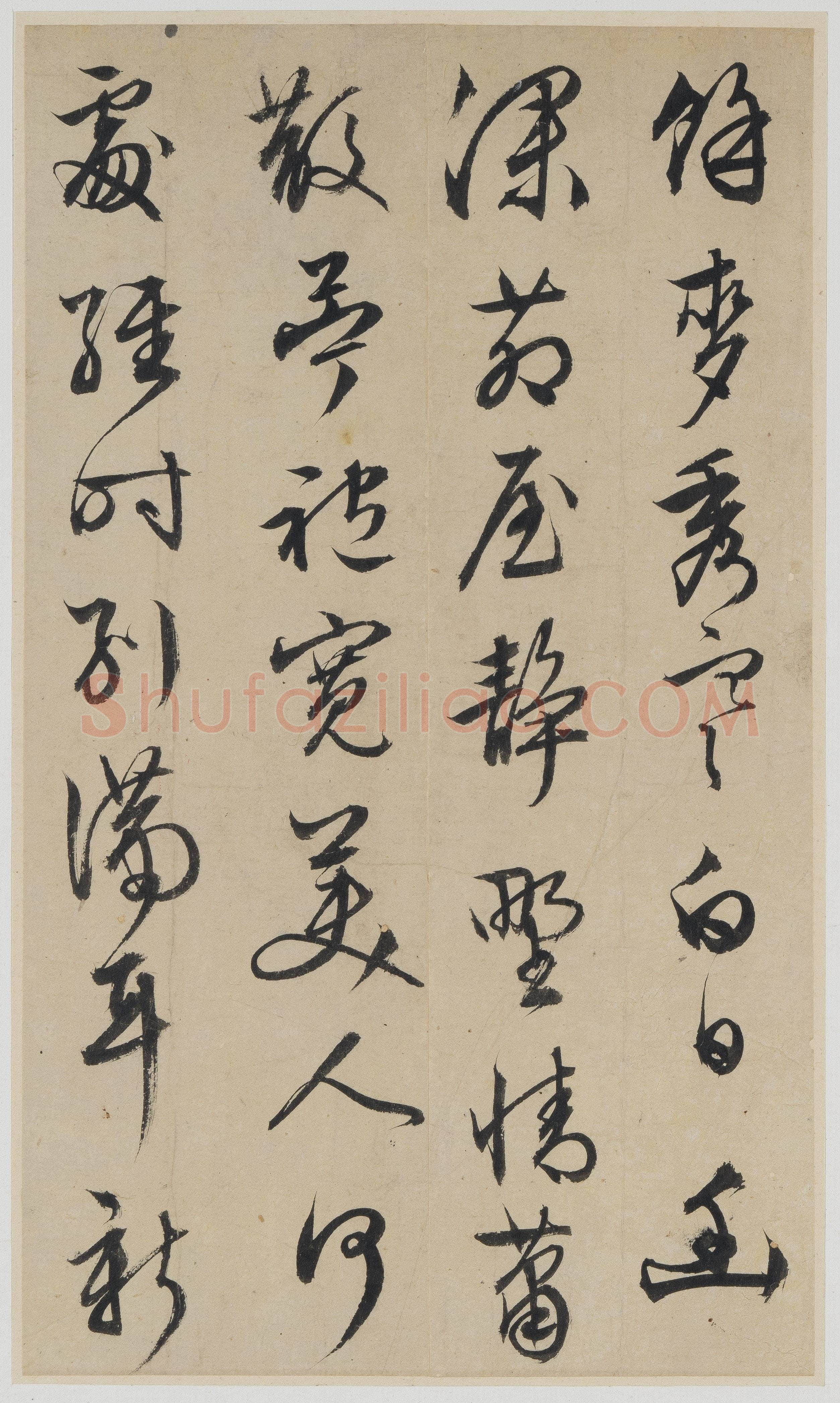 文徵明《诗札册页》纸本行书 诗:各约21×10.3cm 香港中文大学文物馆藏
