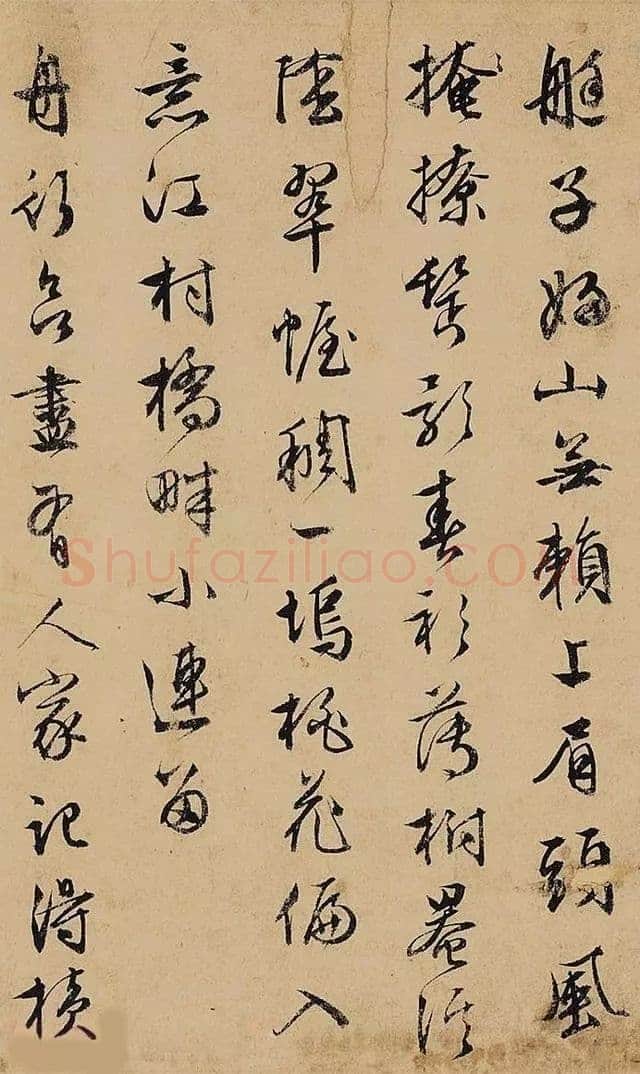 文徵明 《杂咏诗卷》纸本行书,25×258cm 北京保利十周年秋季拍卖会