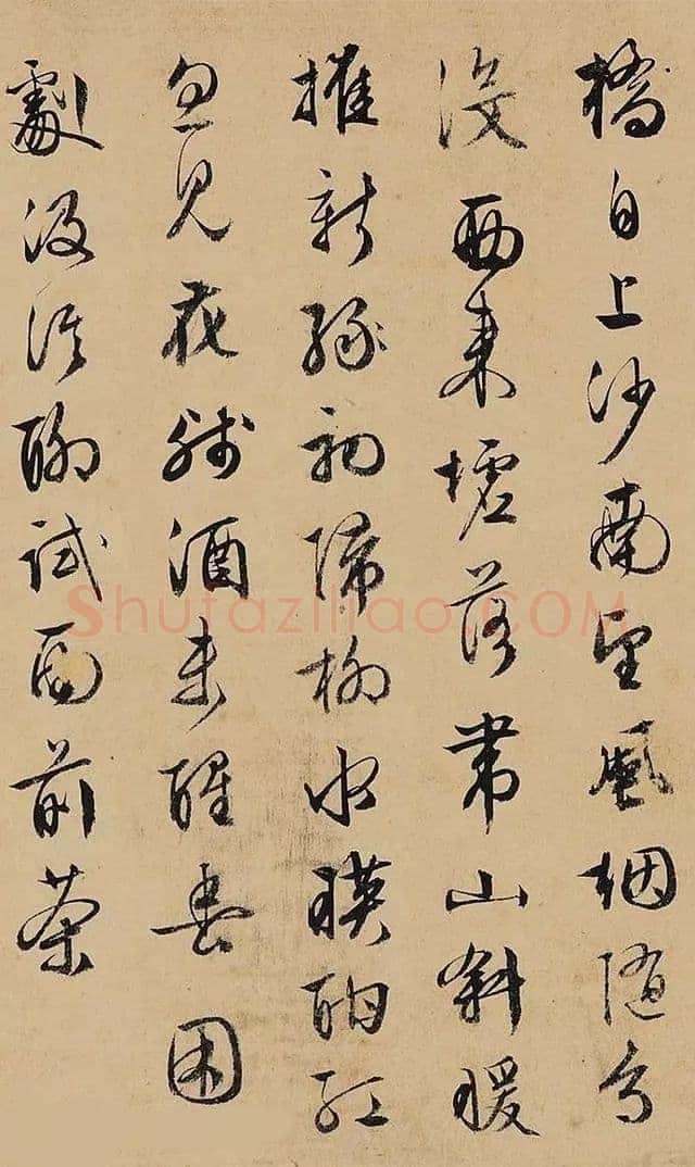 文徵明 《杂咏诗卷》纸本行书,25×258cm 北京保利十周年秋季拍卖会