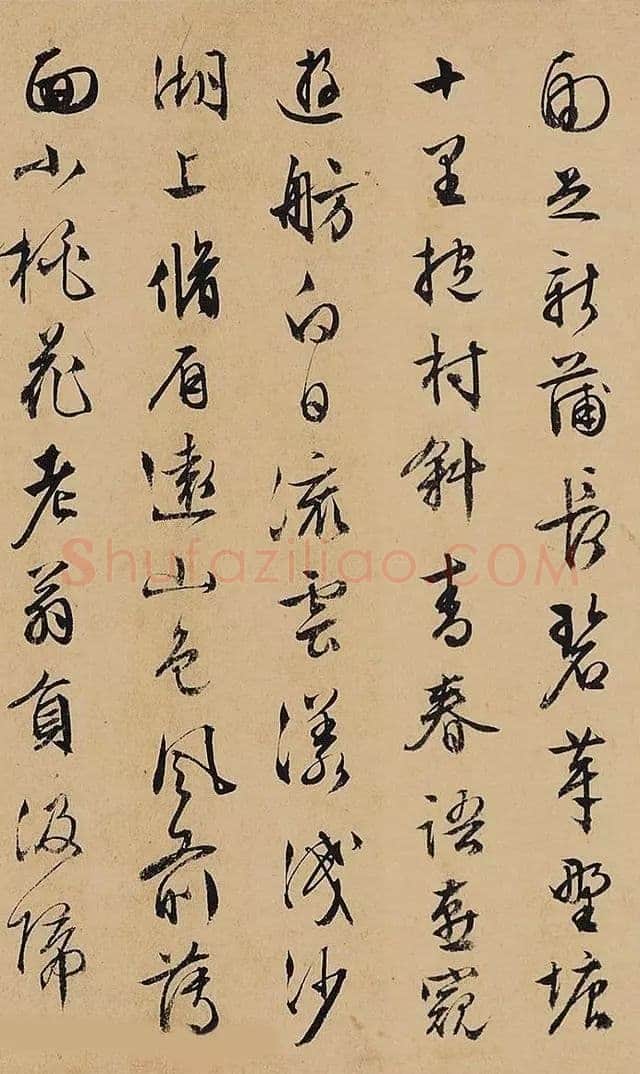 文徵明 《杂咏诗卷》纸本行书,25×258cm 北京保利十周年秋季拍卖会