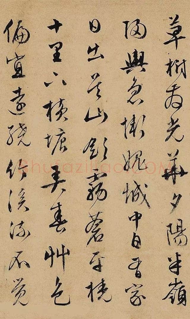 文徵明 《杂咏诗卷》纸本行书,25×258cm 北京保利十周年秋季拍卖会