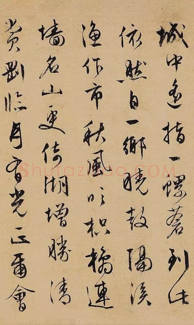 文徵明 《杂咏诗卷》纸本行书,25×258cm 北京保利十周年秋季拍卖会
