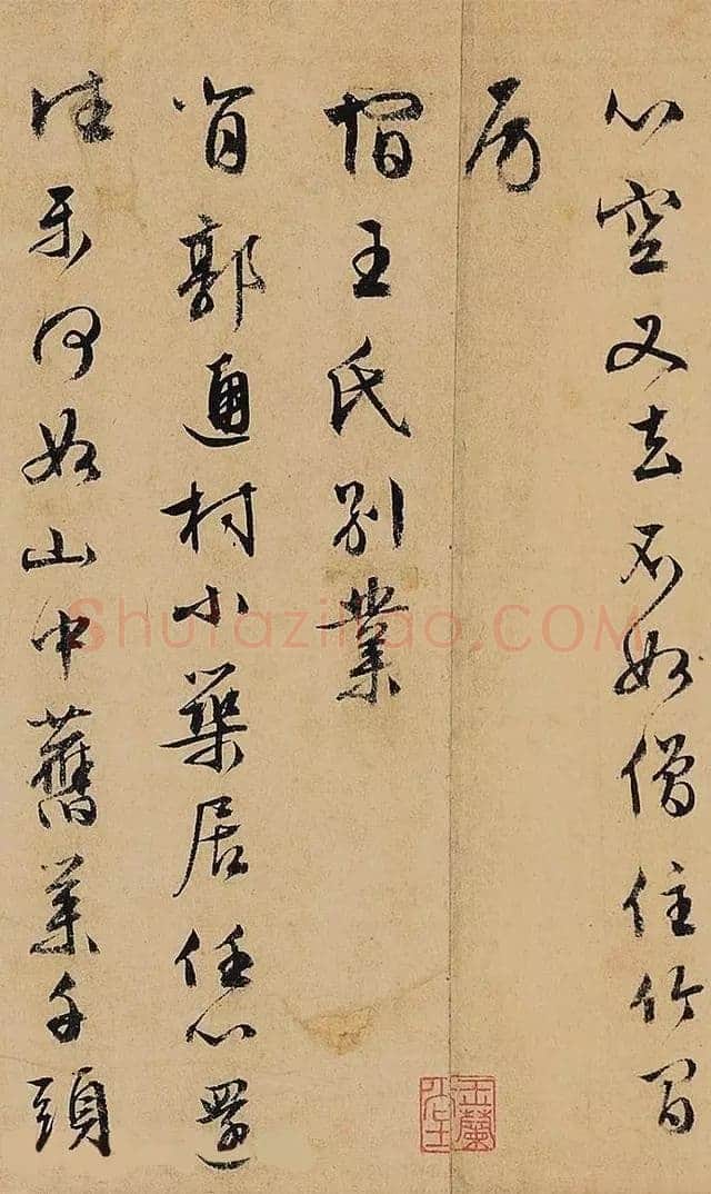 文徵明 《杂咏诗卷》纸本行书,25×258cm 北京保利十周年秋季拍卖会