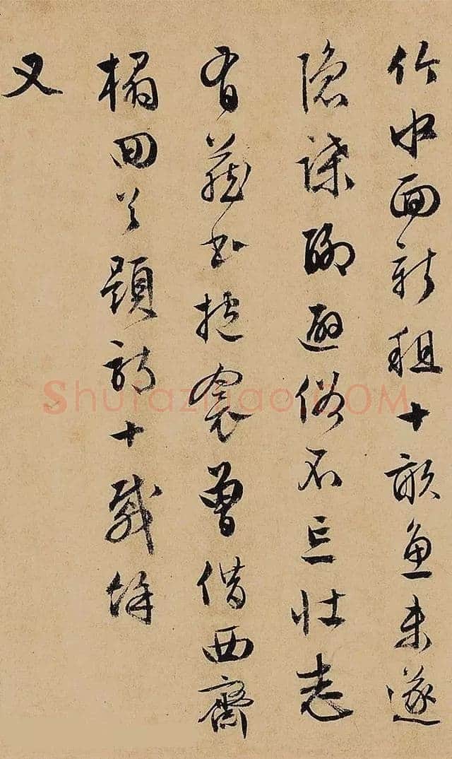 文徵明 《杂咏诗卷》纸本行书,25×258cm 北京保利十周年秋季拍卖会