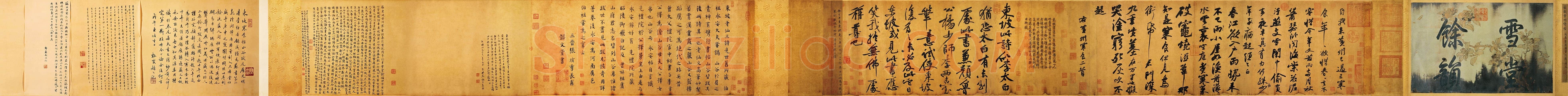 苏轼《黄州寒食诗帖》纸本行书 34.5×199.5cm 元丰五年(1082年)台北故宫博物院藏