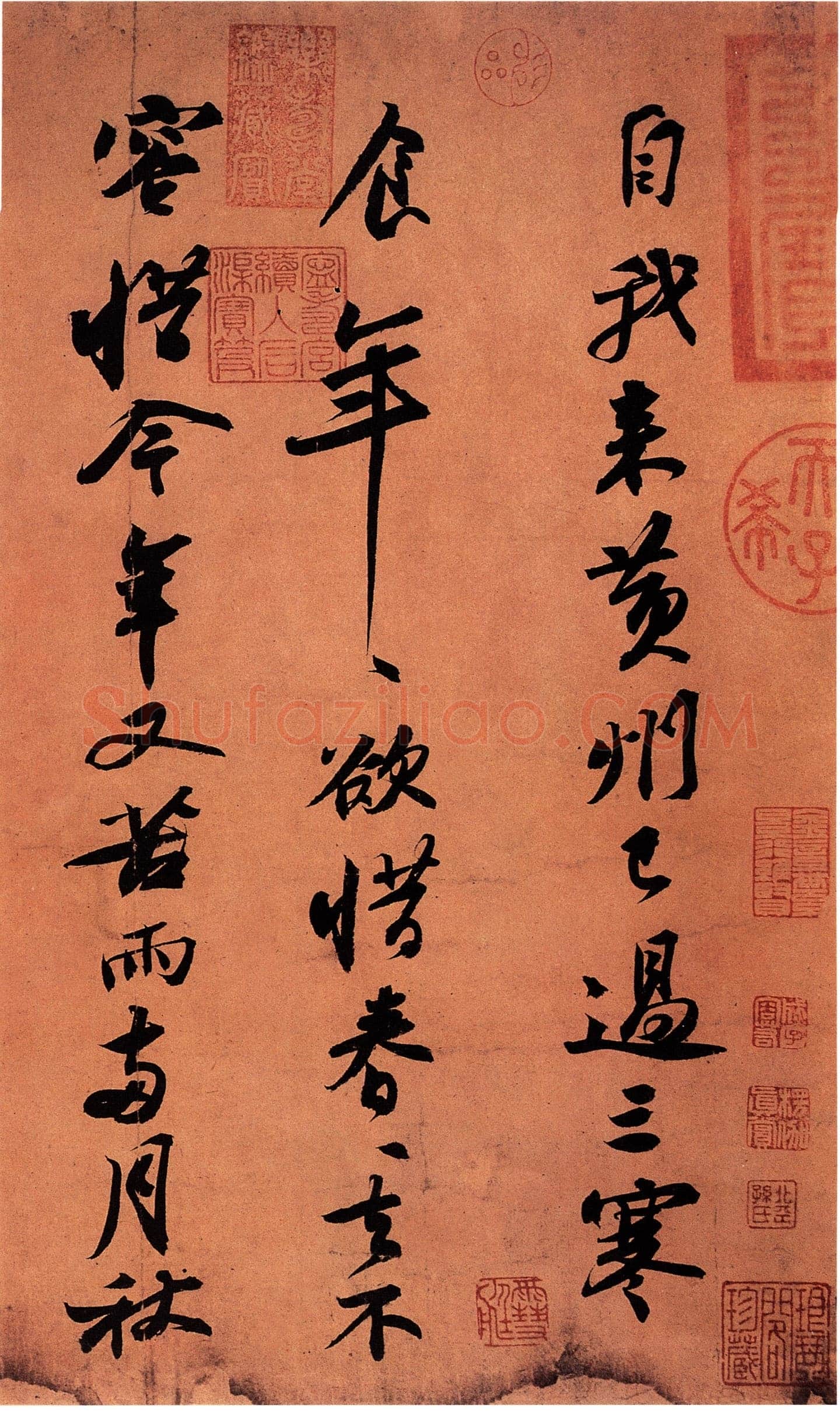 苏轼《黄州寒食诗帖》纸本行书 34.5×199.5cm 元丰五年(1082年)台北故宫博物院藏