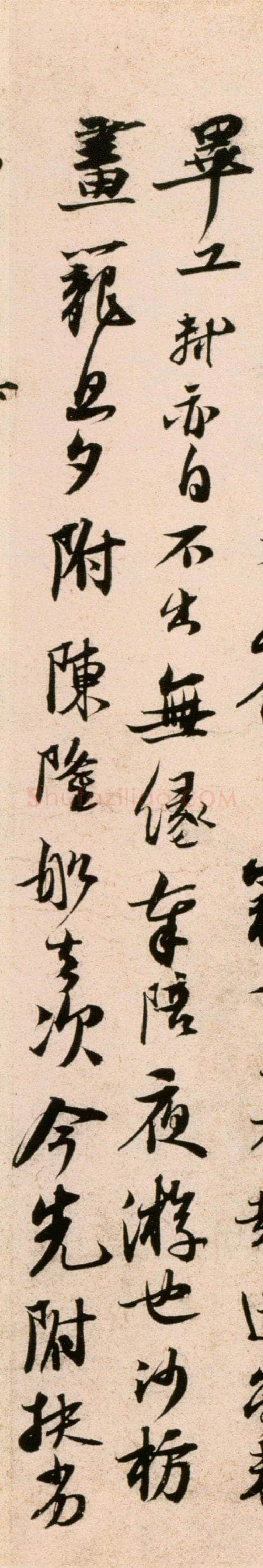 苏轼《新岁展庆帖》书于元丰四年(1081年)纸本,行书,前帖纵30.2cm,横48.8cm,北京故宫博物院藏