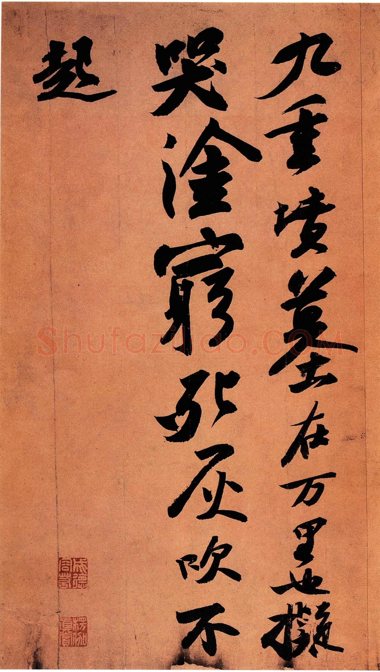 苏轼《黄州寒食诗帖》纸本行书 34.5×199.5cm 元丰五年(1082年)台北故宫博物院藏