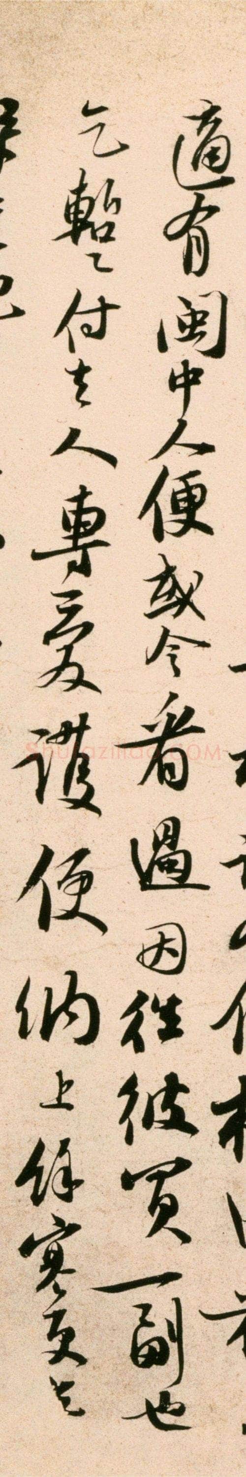 苏轼《新岁展庆帖》书于元丰四年(1081年)纸本,行书,前帖纵30.2cm,横48.8cm,北京故宫博物院藏