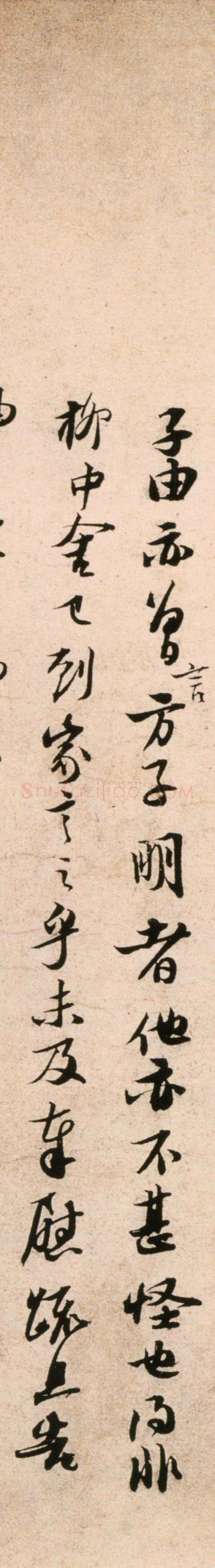 苏轼《新岁展庆帖》书于元丰四年(1081年)纸本,行书,前帖纵30.2cm,横48.8cm,北京故宫博物院藏