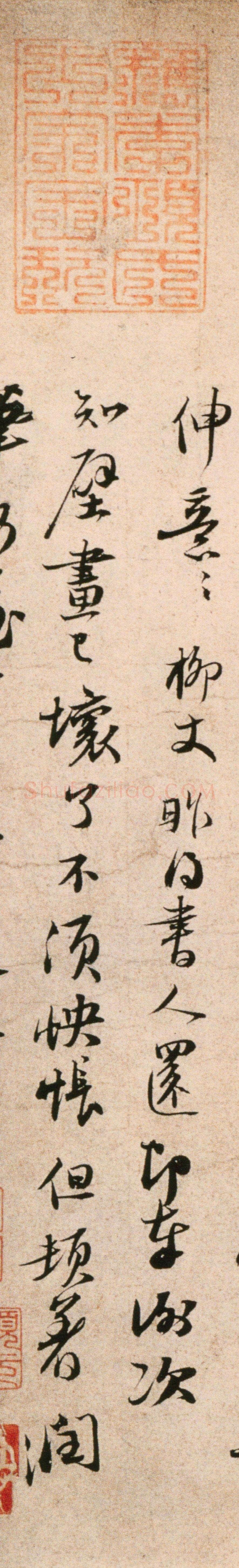 苏轼《新岁展庆帖》书于元丰四年(1081年)纸本,行书,前帖纵30.2cm,横48.8cm,北京故宫博物院藏