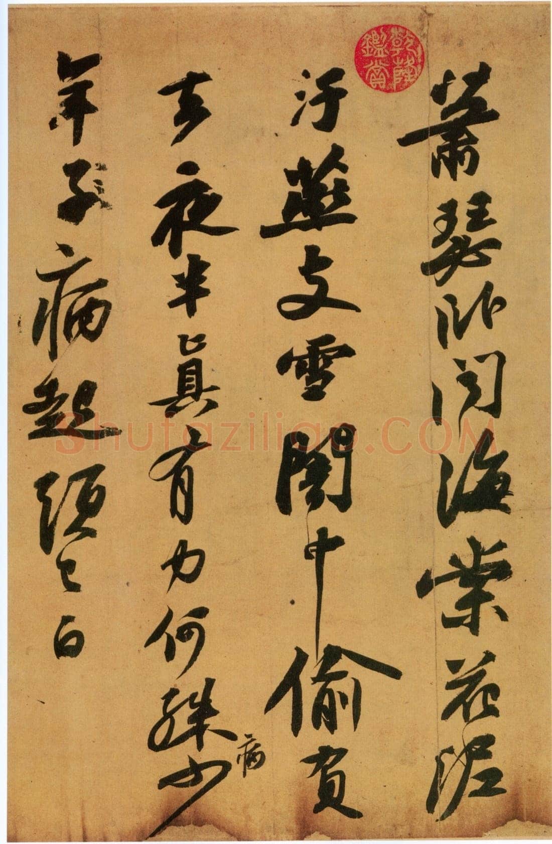 苏轼《黄州寒食诗帖》纸本行书 34.5×199.5cm 元丰五年(1082年)台北故宫博物院藏