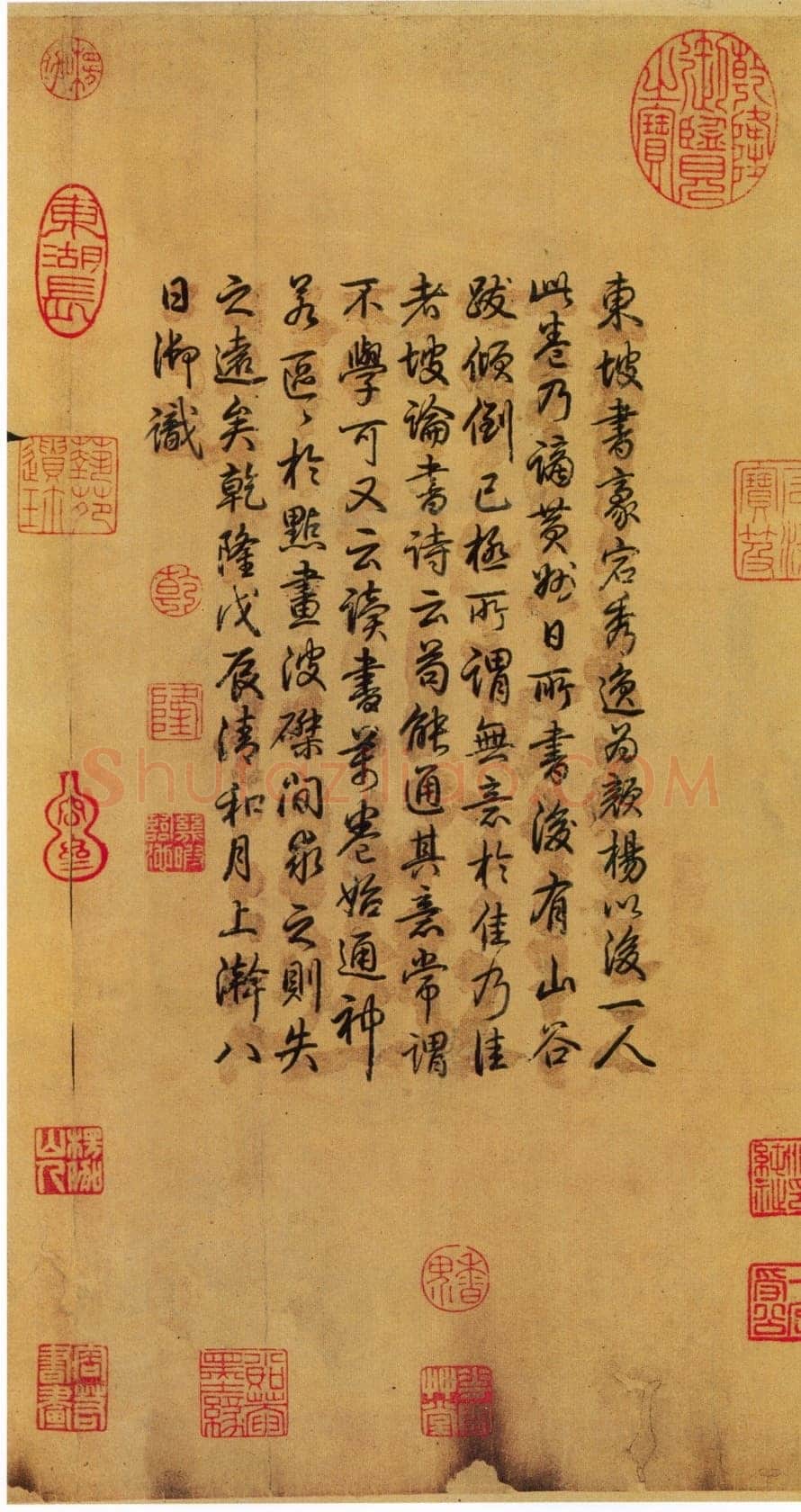 苏轼《黄州寒食诗帖》纸本行书 34.5×199.5cm 元丰五年(1082年)台北故宫博物院藏