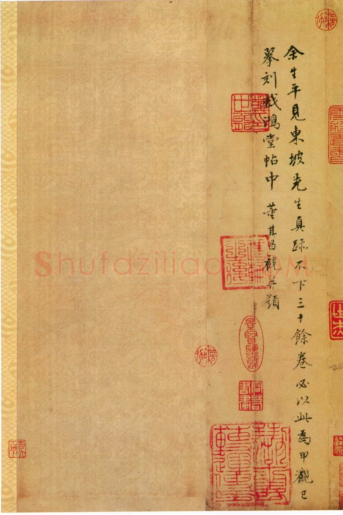 苏轼《黄州寒食诗帖》纸本行书 34.5×199.5cm 元丰五年(1082年)台北故宫博物院藏