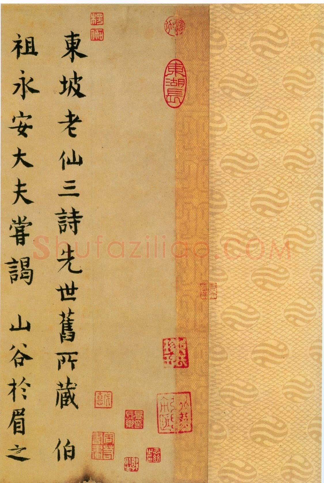 苏轼《黄州寒食诗帖》纸本行书 34.5×199.5cm 元丰五年(1082年)台北故宫博物院藏