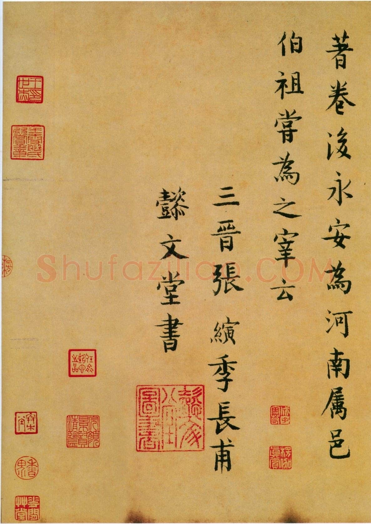 苏轼《黄州寒食诗帖》纸本行书 34.5×199.5cm 元丰五年(1082年)台北故宫博物院藏
