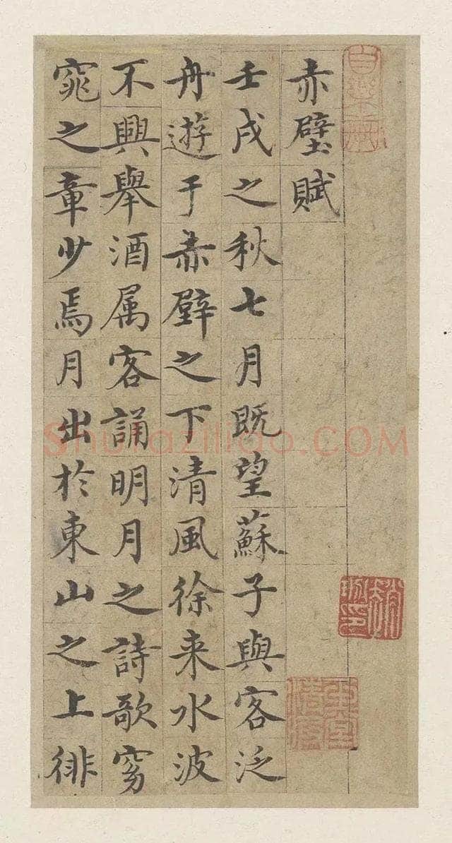 沈度《赤壁赋册》楷书，24.8厘米、横12.4，8开， 北京故宫博物院藏