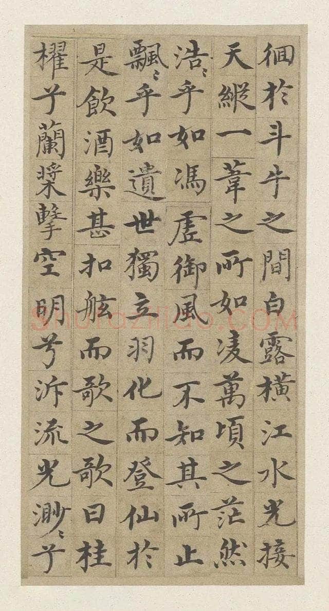沈度《赤壁赋册》楷书，24.8厘米、横12.4，8开， 北京故宫博物院藏