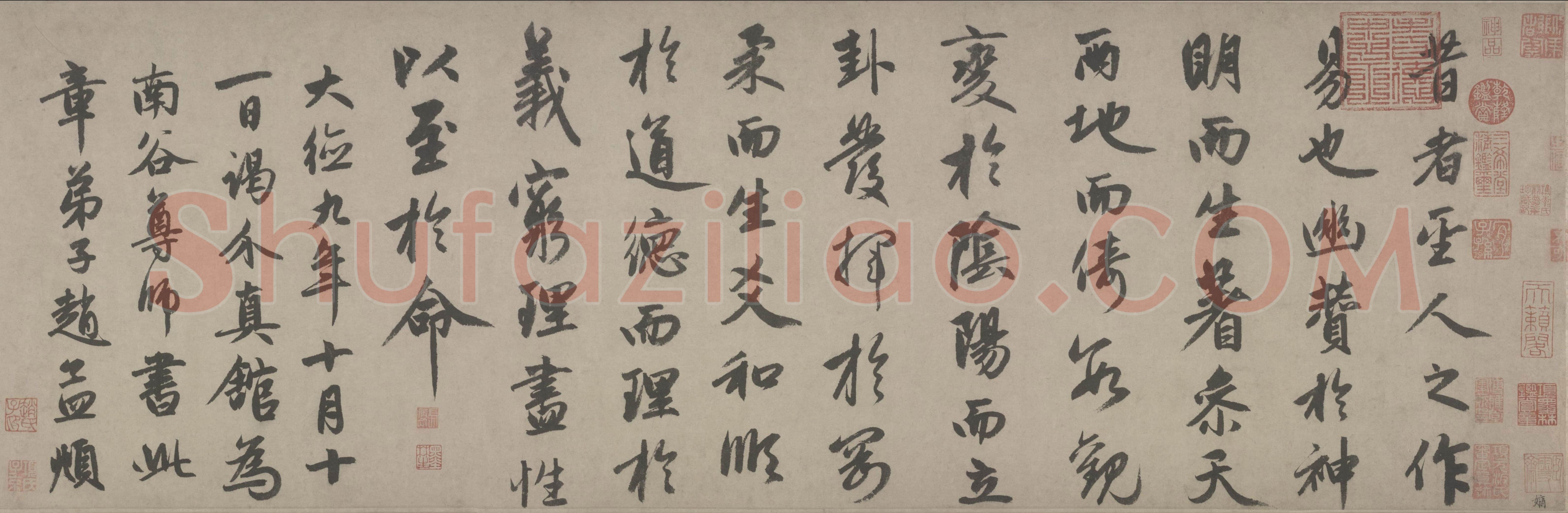 赵孟頫《行书杂书三帖卷》纸本 行书 北京故宫博物院藏