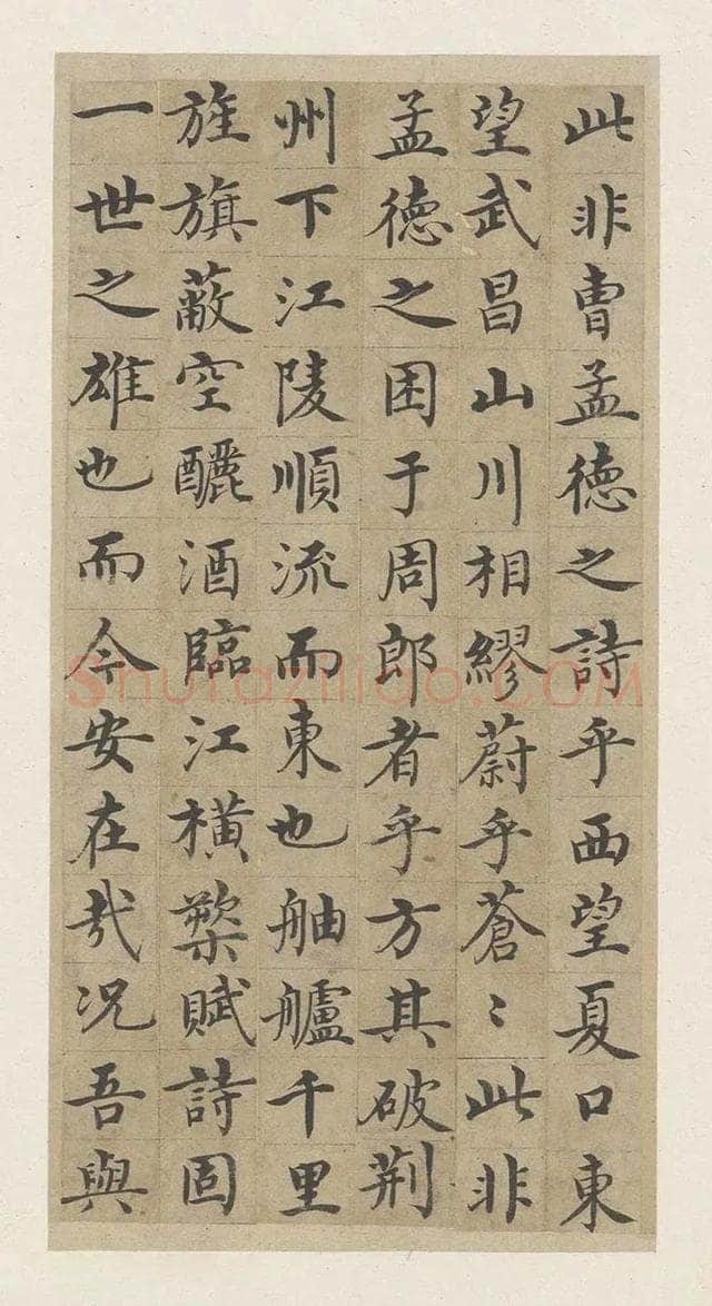沈度《赤壁赋册》楷书，24.8厘米、横12.4，8开， 北京故宫博物院藏