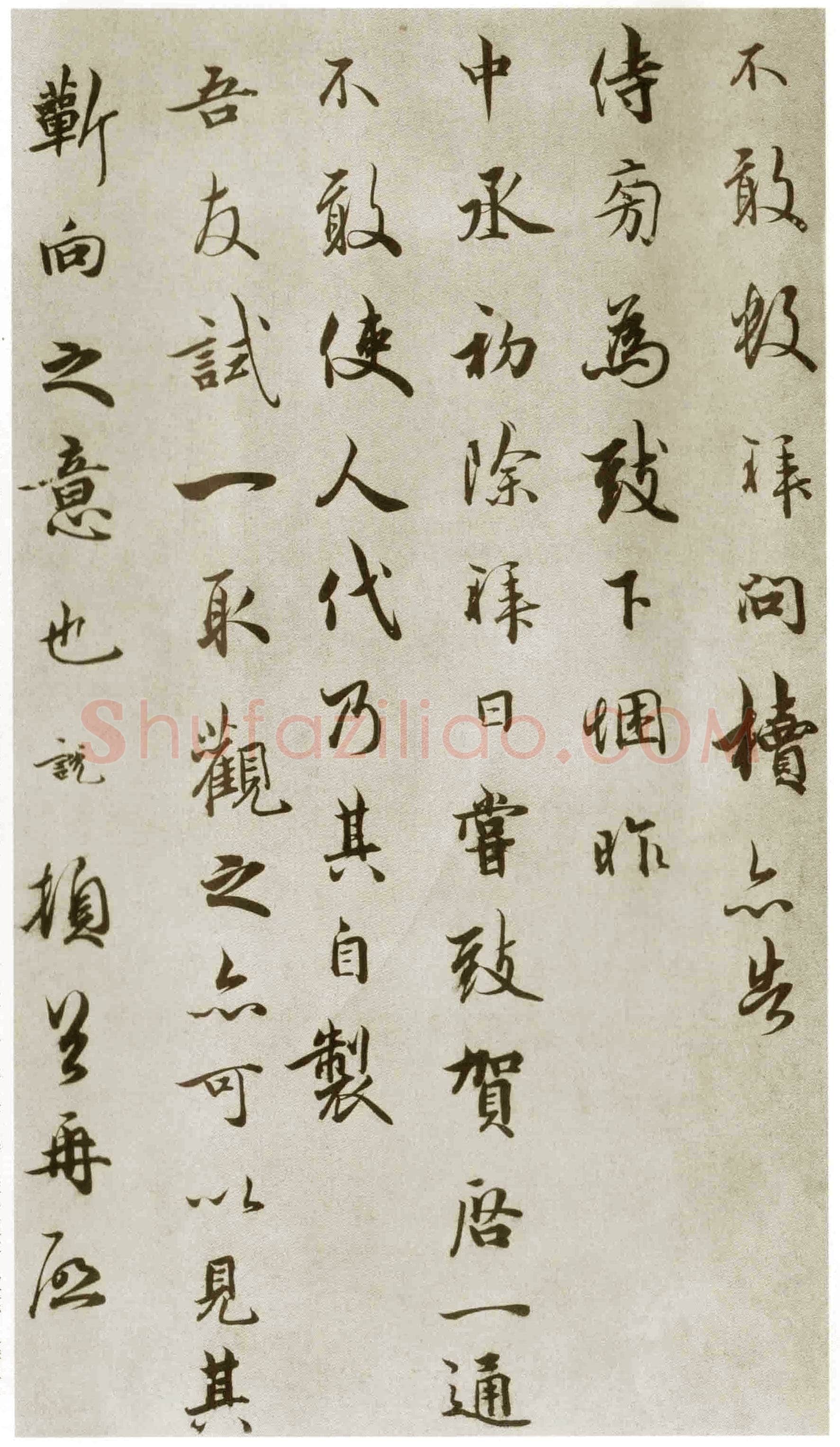 吴说《垂喻帖》尺牍 册 纸行书 30.2×44.6cm 台北故宫博物院藏