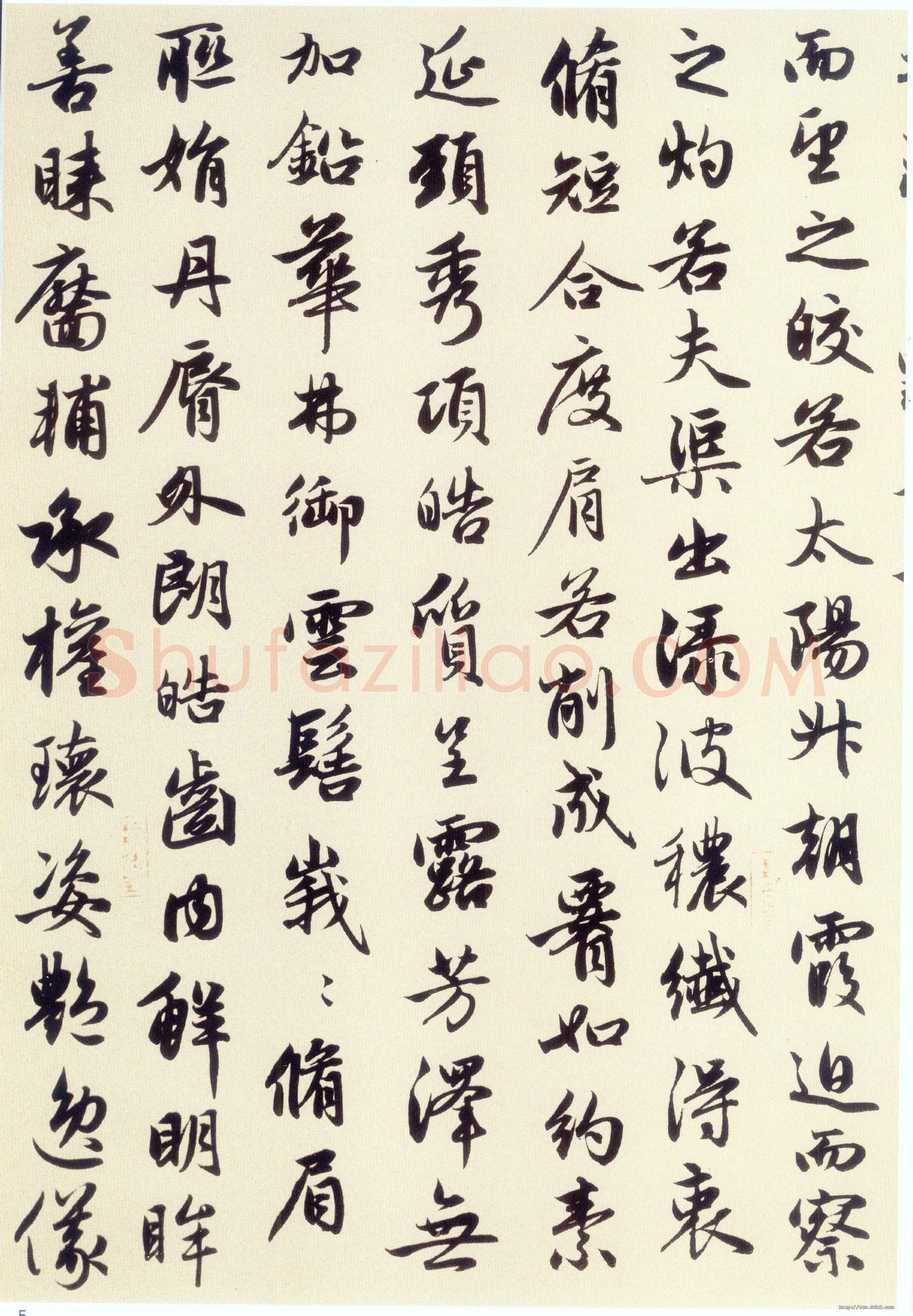 赵孟頫《洛神赋》卷 纸本,行书,纵29cm,横220.9cm。北京故宫博物院藏