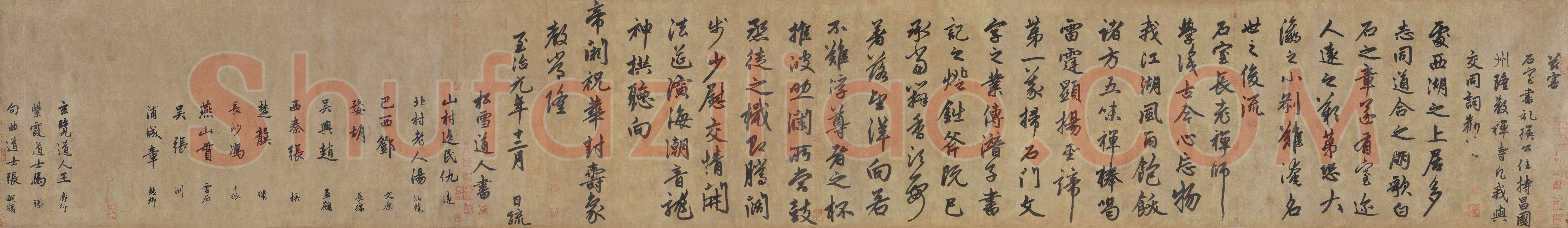 赵孟頫《送瑛公住持隆教寺疏》卷 纸本，纵47.7、横333．5厘米。天津博物馆藏