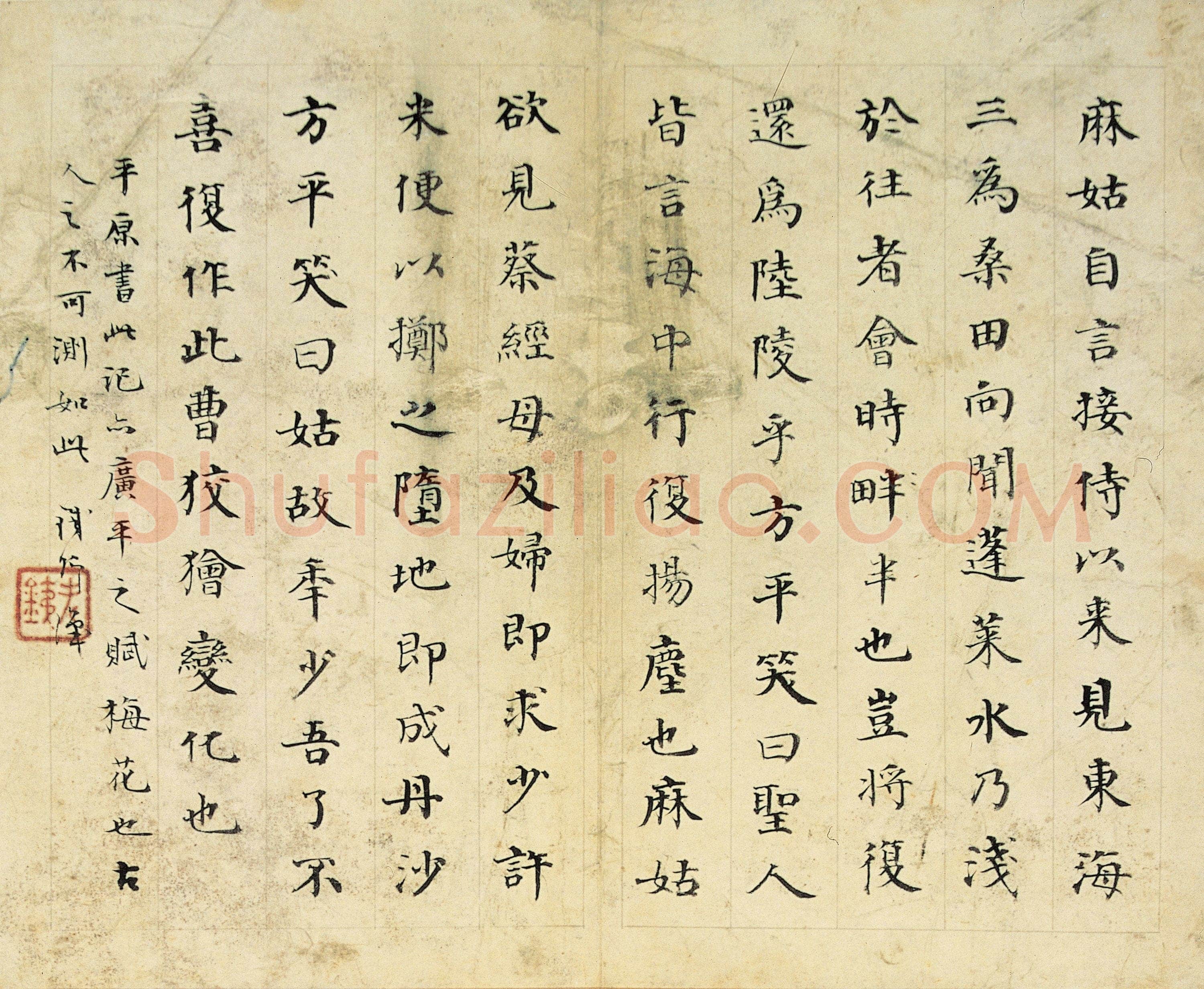 铁保《临旧帖及近作》册 20.3×24.9cm×12 南京博物院藏