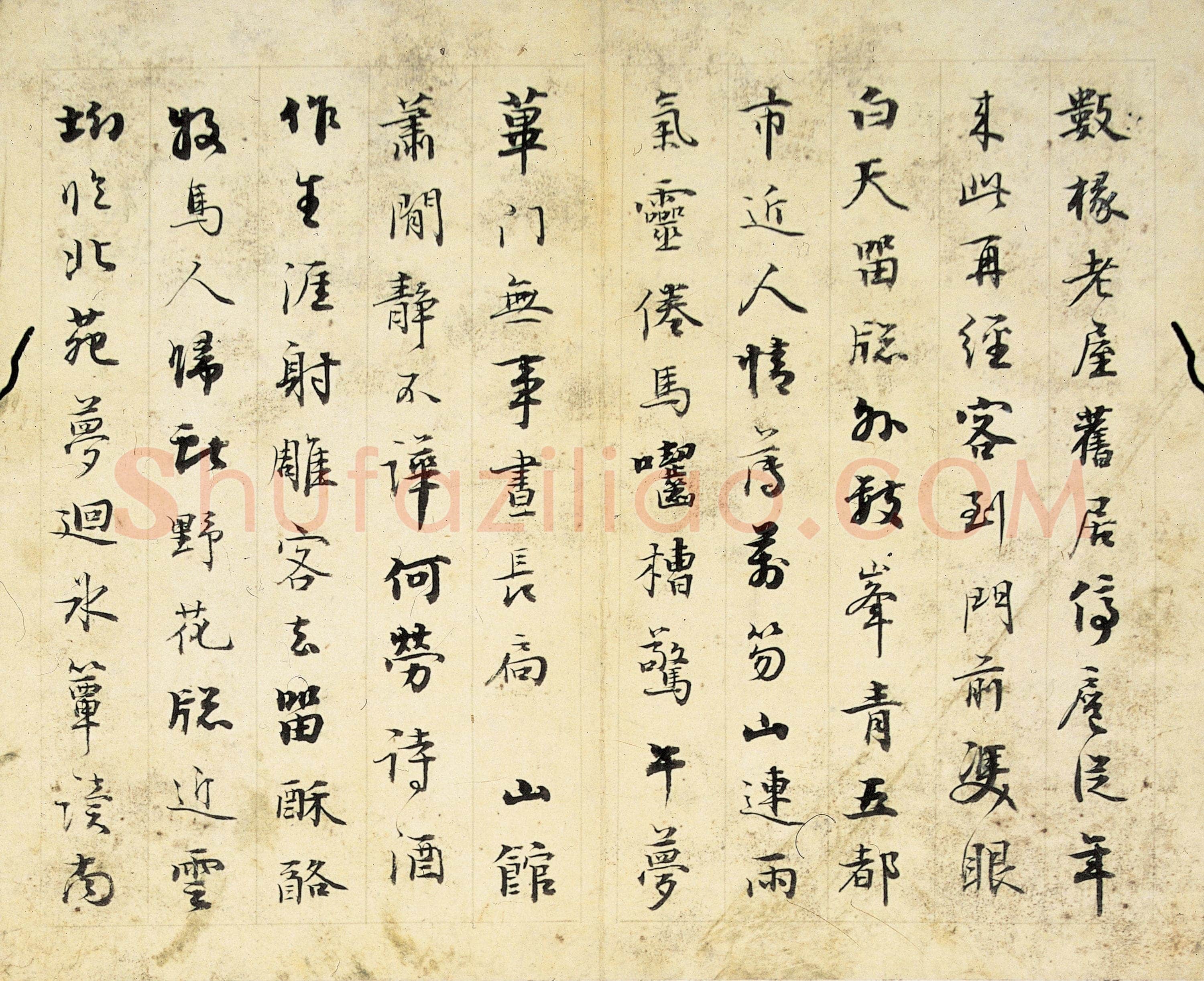 铁保《临旧帖及近作》册 20.3×24.9cm×12 南京博物院藏