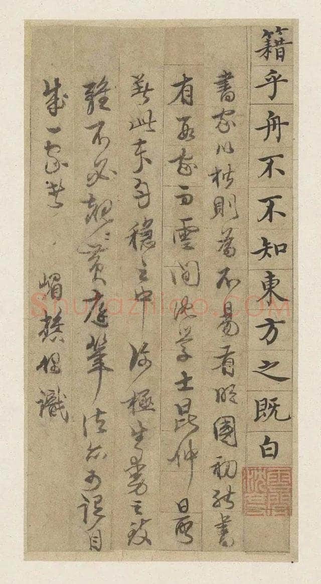 沈度《赤壁赋册》楷书，24.8厘米、横12.4，8开， 北京故宫博物院藏