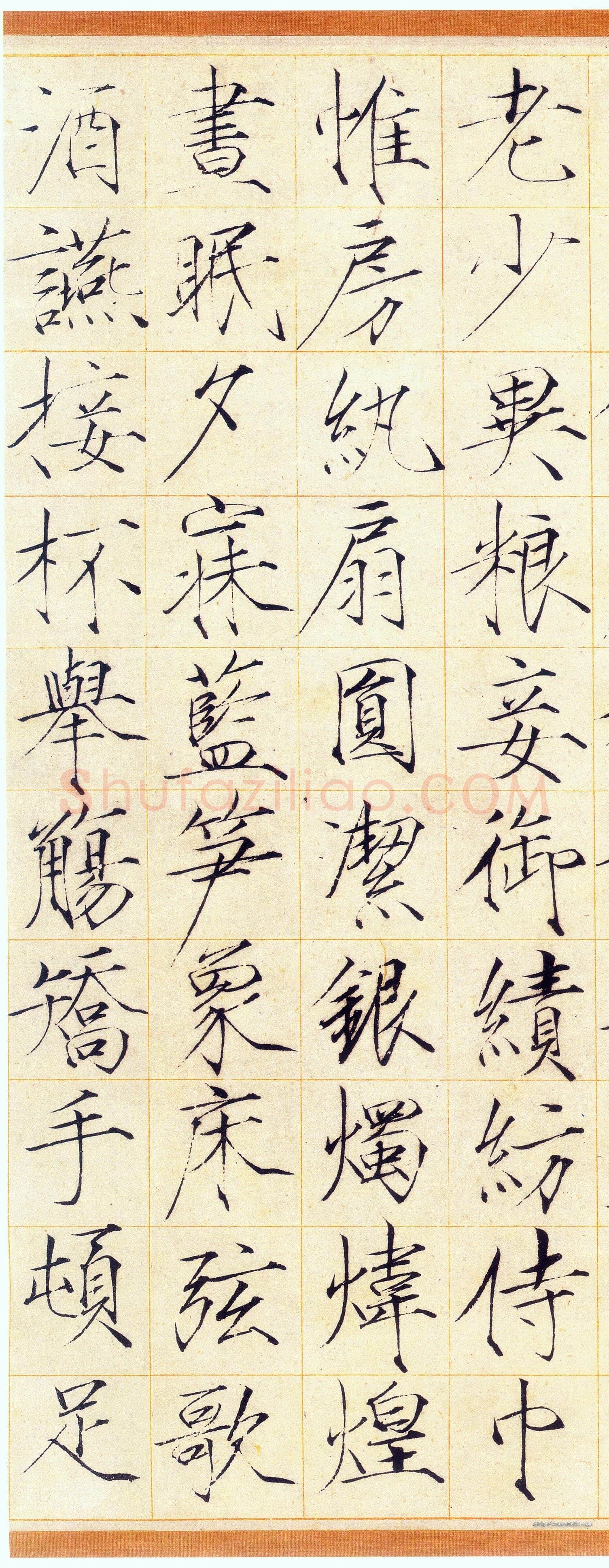 赵佶《小楷书千字文》素笺本 30.9×322.1cm,崇宁三年(1104)上海博物馆藏