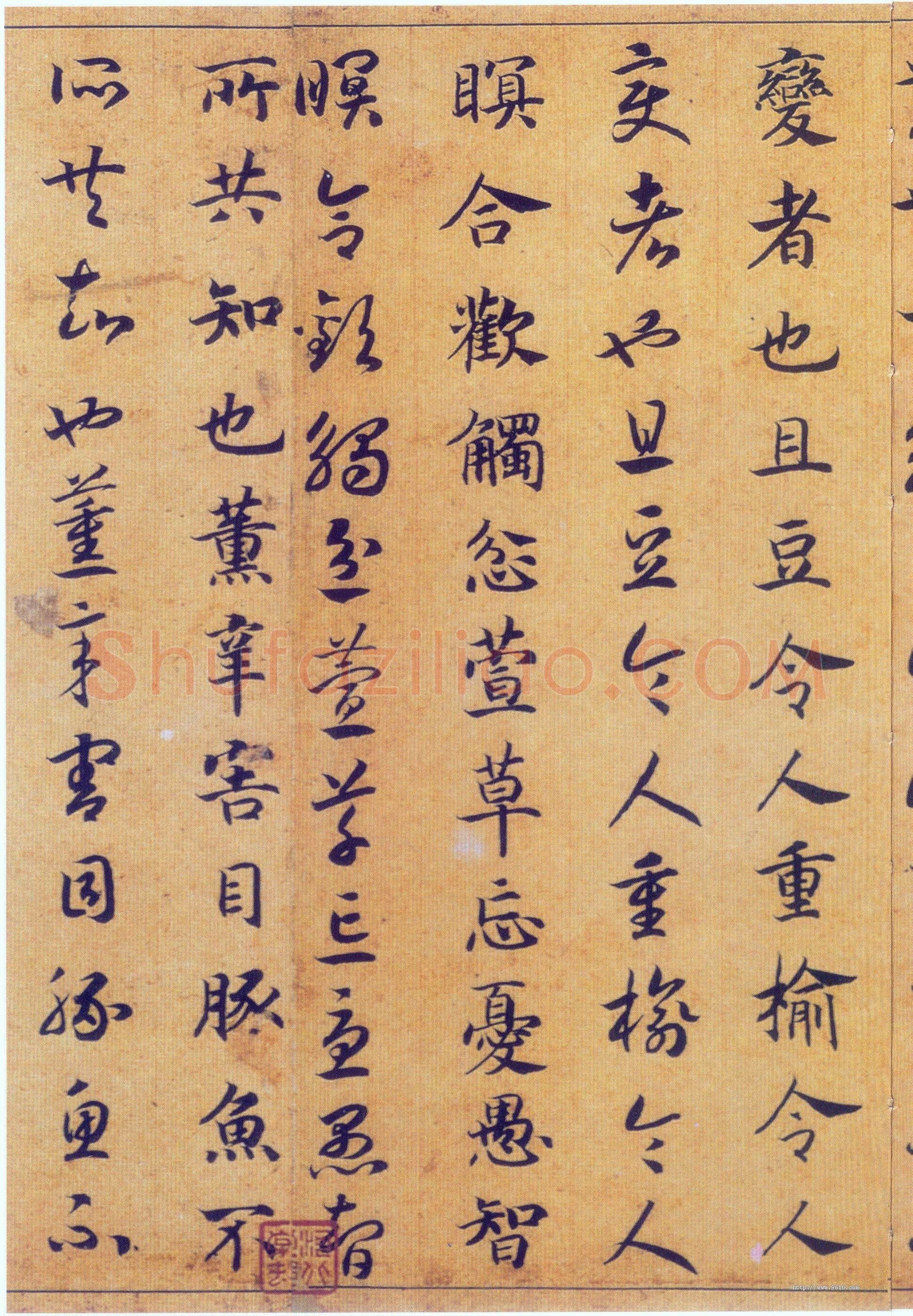 赵构《真草书养生论卷》纸本 23.5×602.8cm 上海博物馆藏