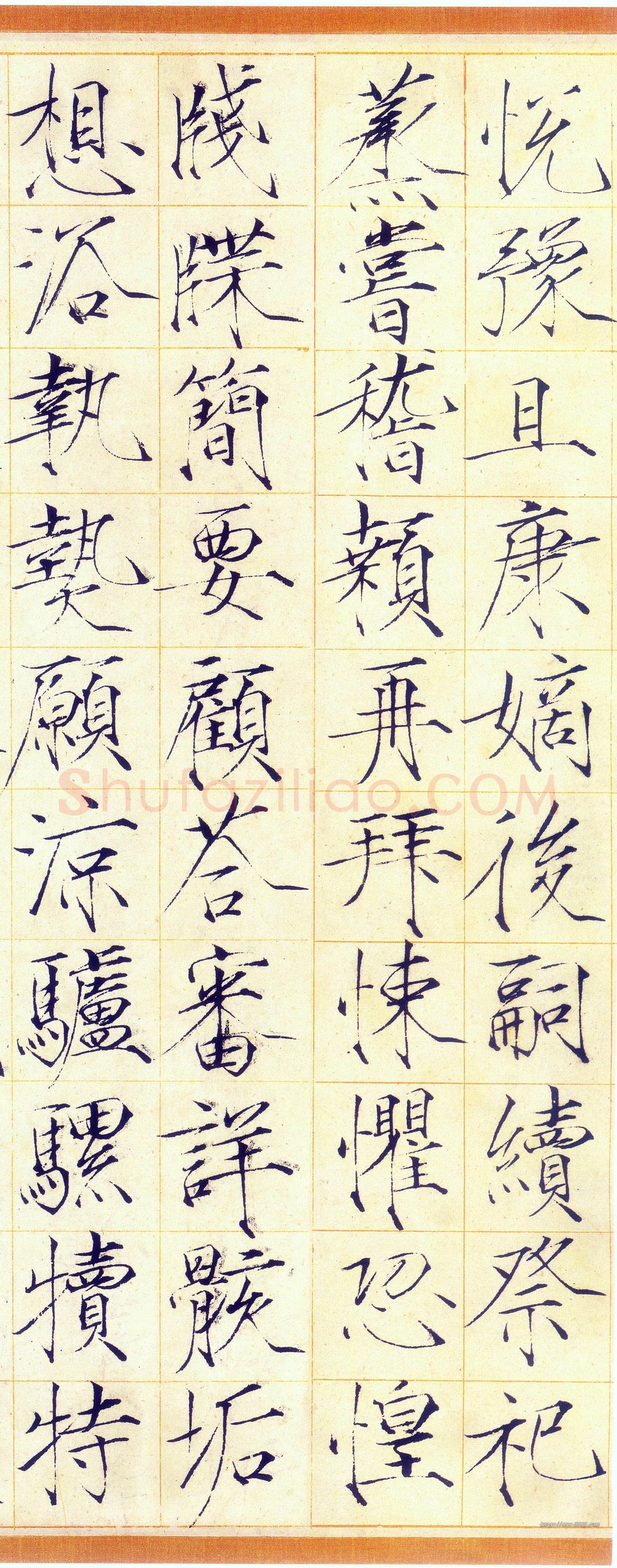赵佶《小楷书千字文》素笺本 30.9×322.1cm,崇宁三年(1104)上海博物馆藏