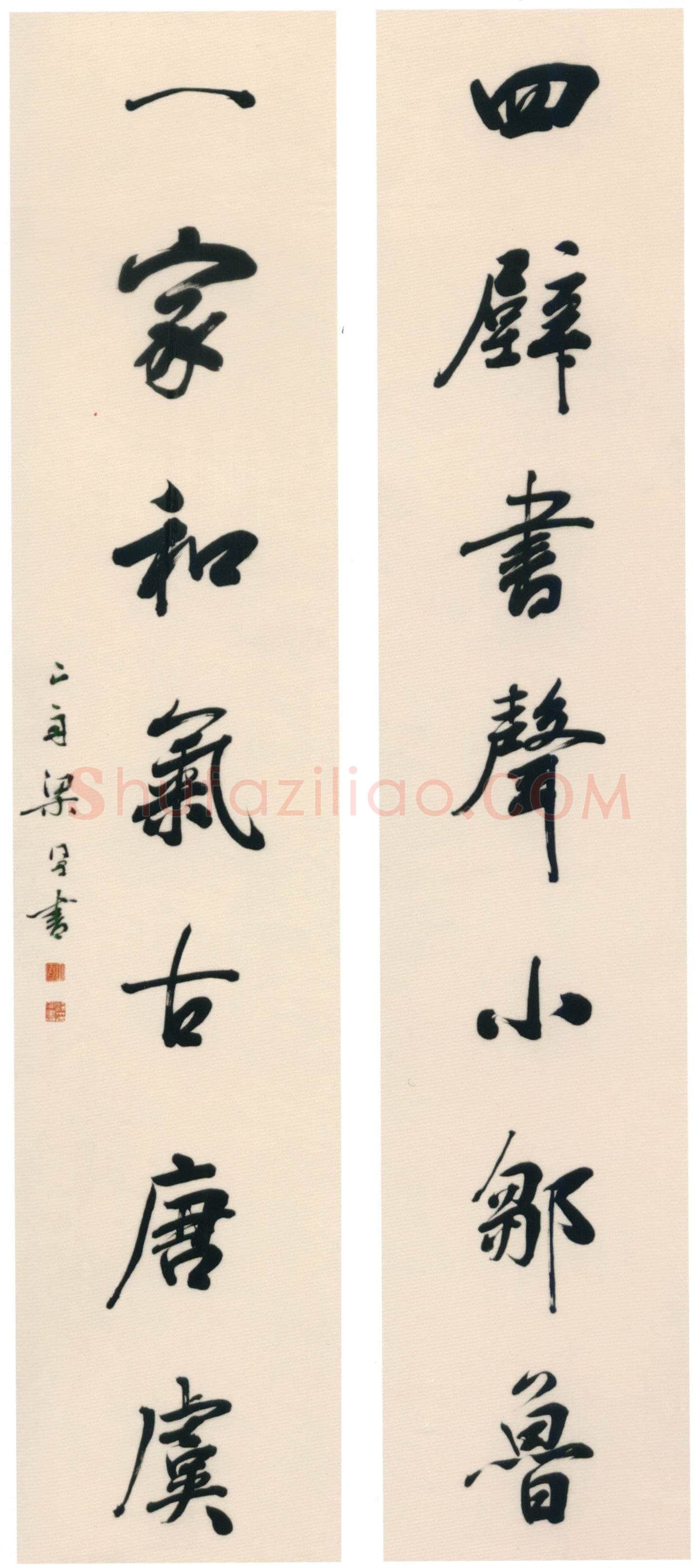 梁同书《行书四壁一家七言联》纸本行书 128.5×28cm×2 常州市博物馆藏
