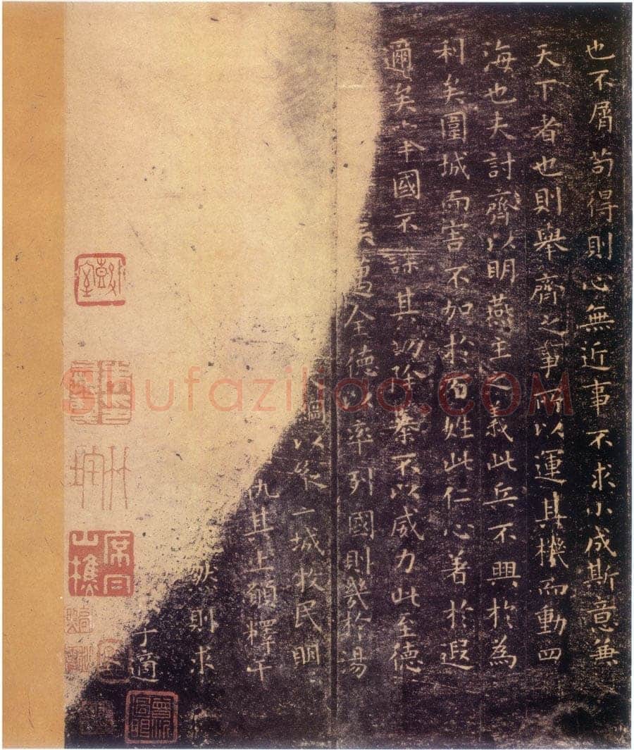 乐毅论王羲之书法欣赏,摘自东晋小楷乐毅论