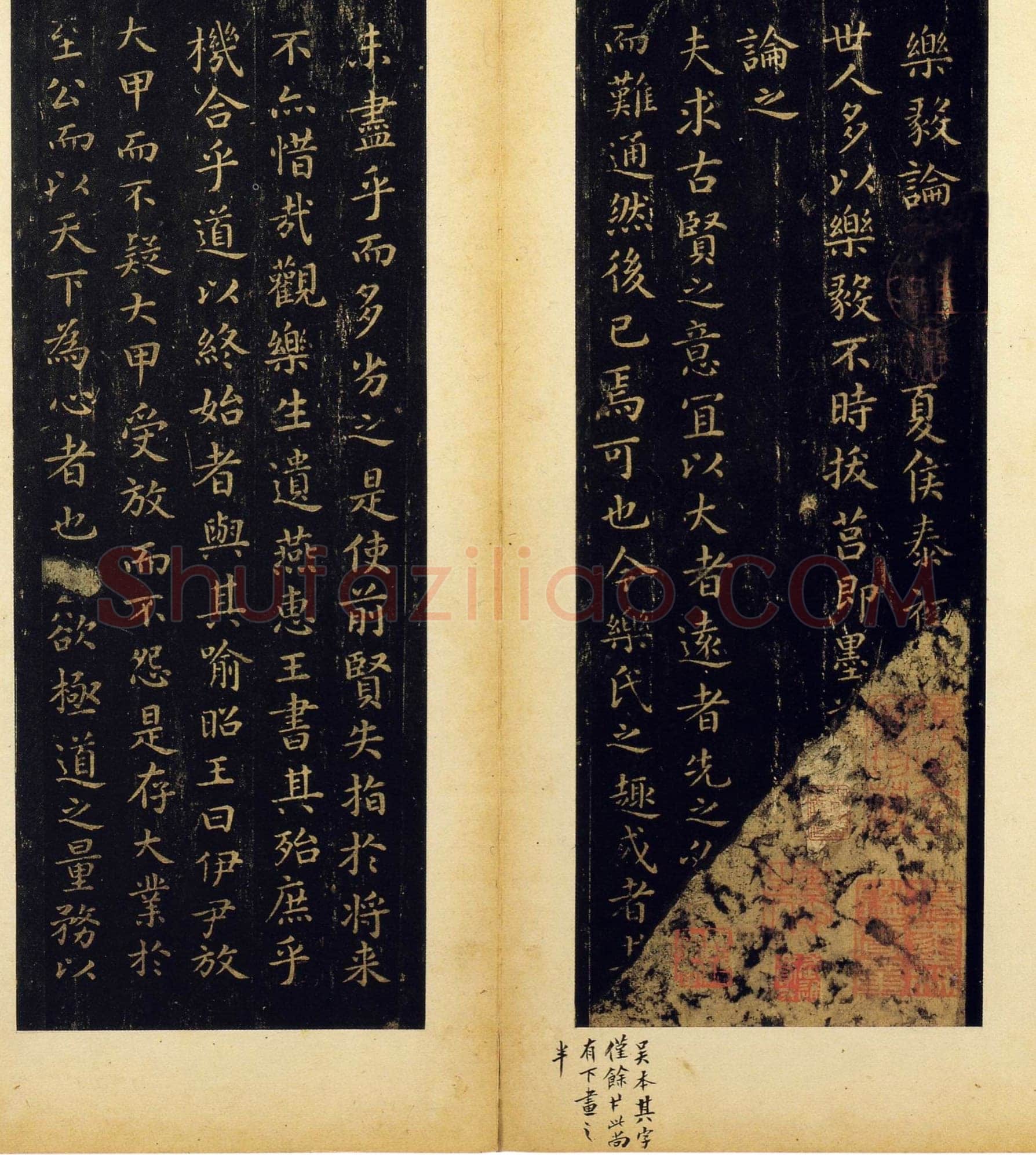 乐毅论王羲之书法欣赏,摘自东晋小楷乐毅论