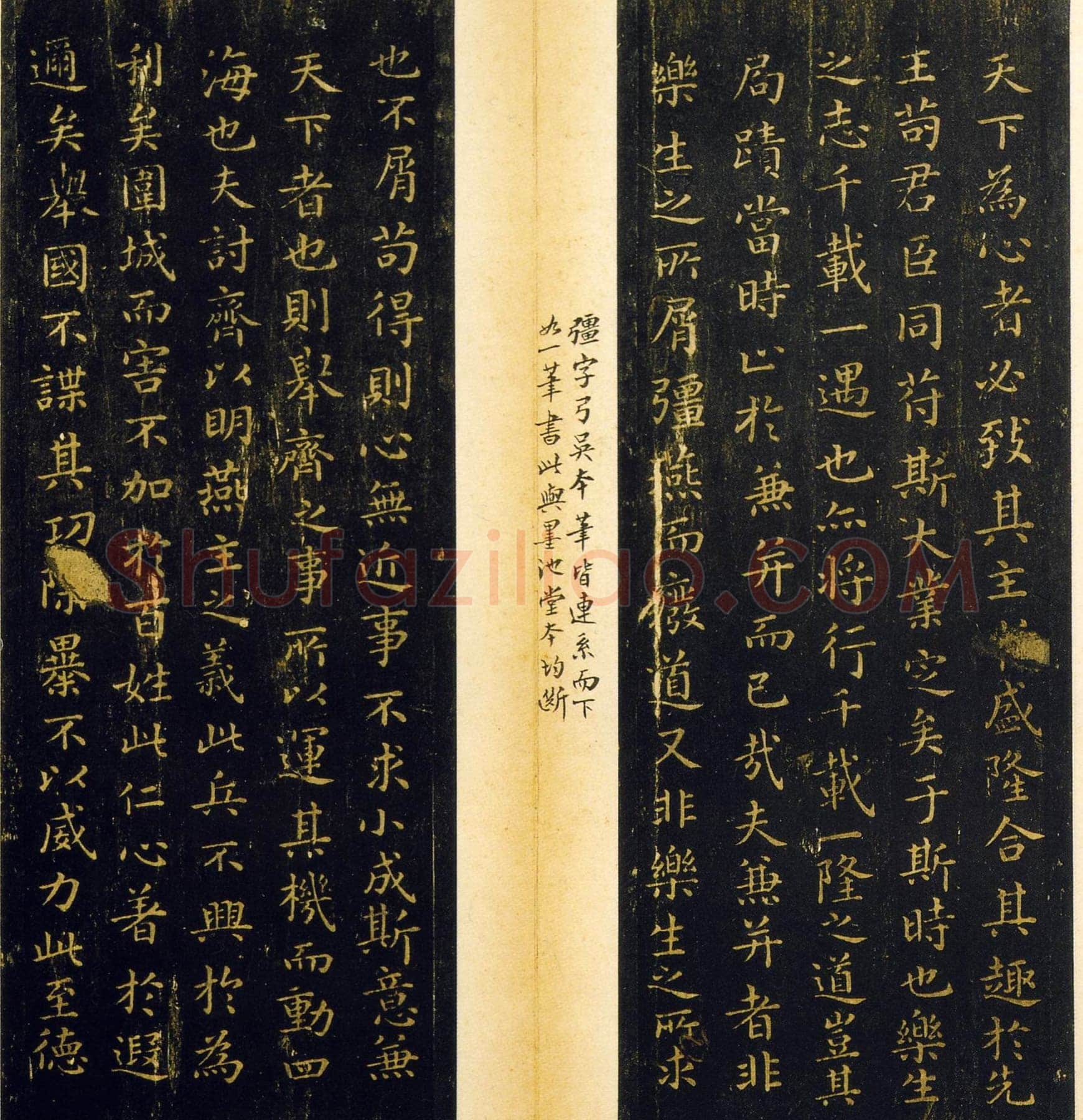 乐毅论王羲之书法欣赏,摘自东晋小楷乐毅论