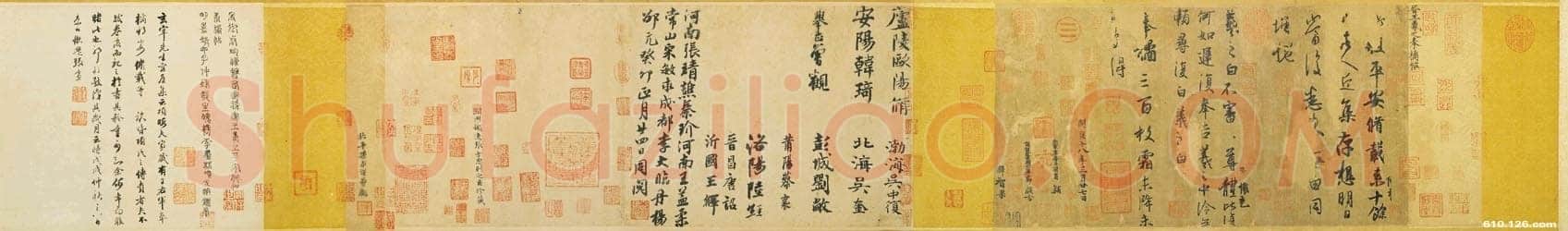 平安何如奉橘三帖王羲之书法欣赏,摘自东晋平安何如奉橘三帖